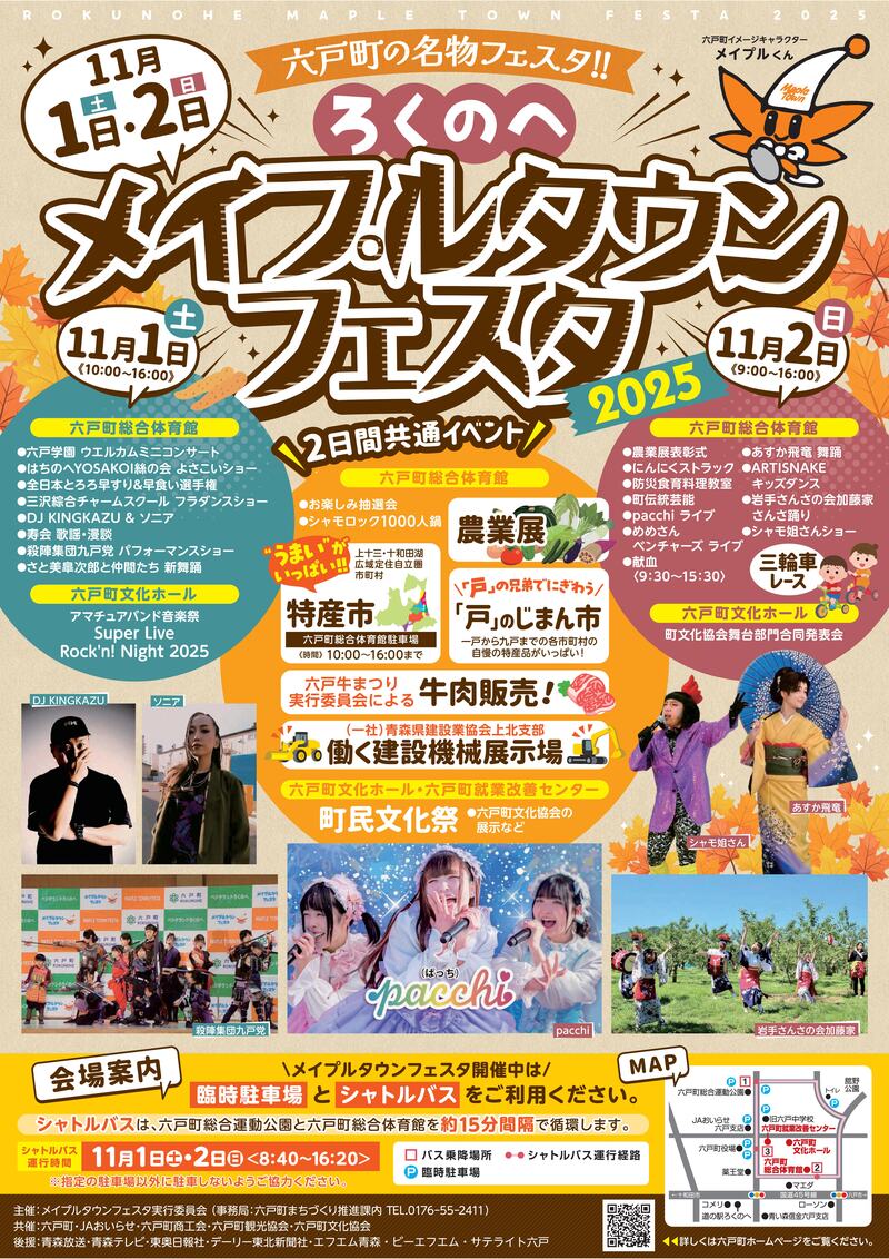 ポスター(web) ポスター(web)