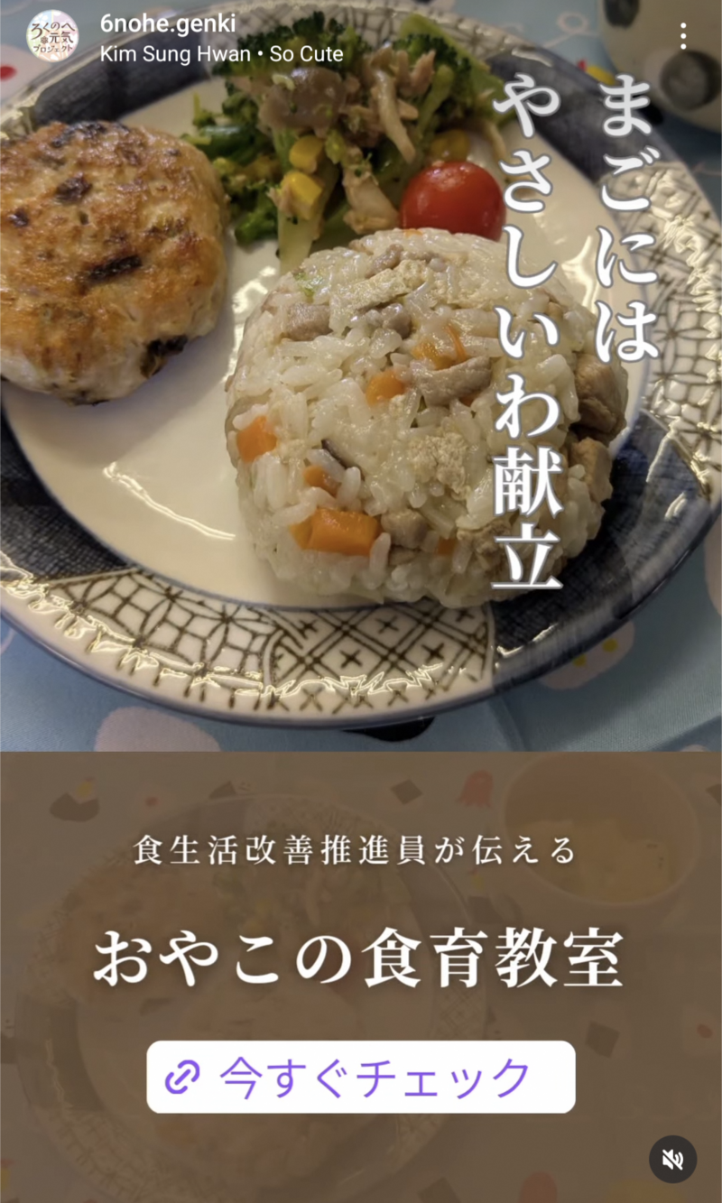 SNS投稿 SNS投稿