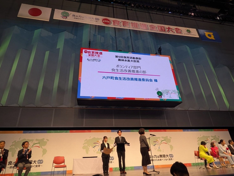 表彰式 表彰式