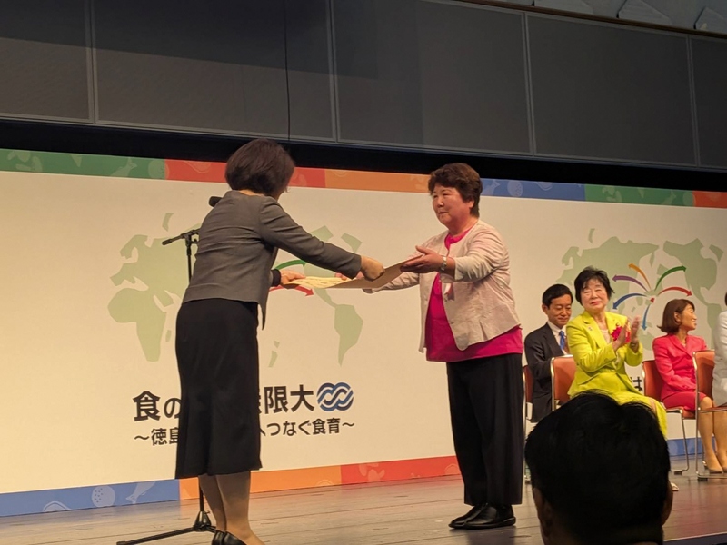 賞状授与