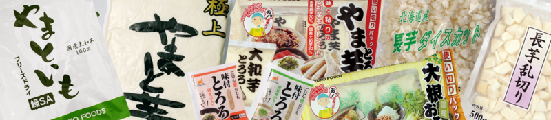 title_products02