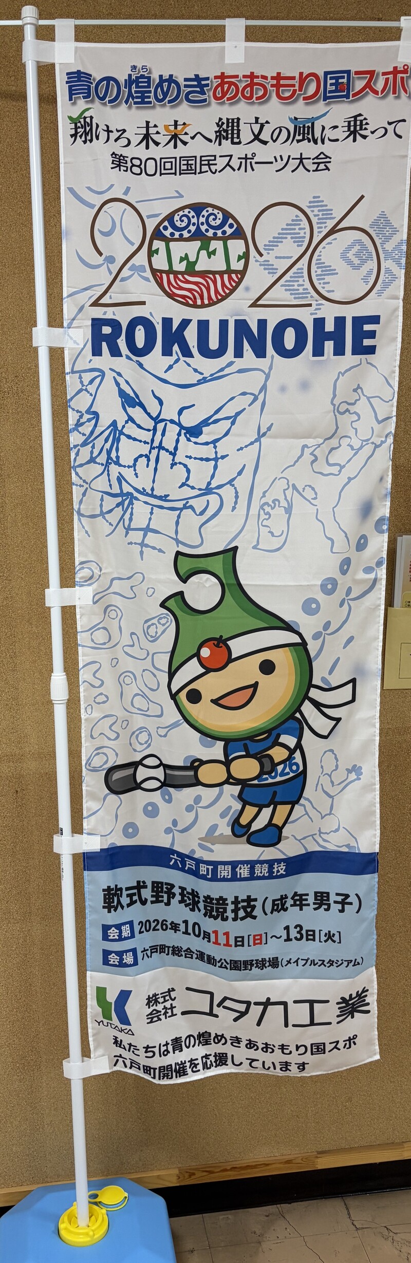 IMG_9449 -コピー