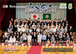 広報ろくのへ令和元年５月号表紙画像