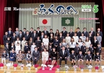 広報ろくのへ平成28年5月号表紙画像