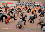 広報ろくのへ平成30年3月号表紙画像